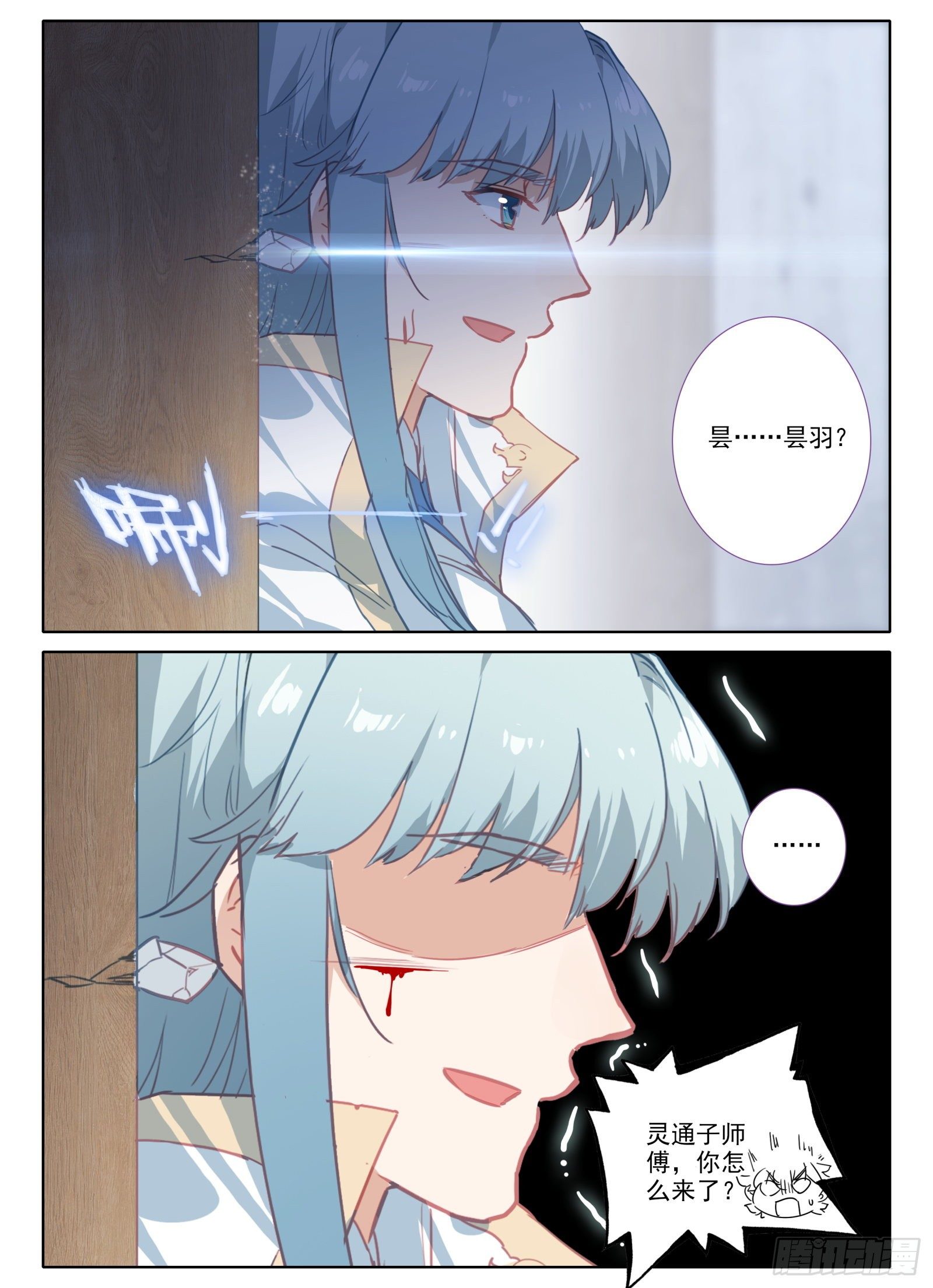 9 重伤5