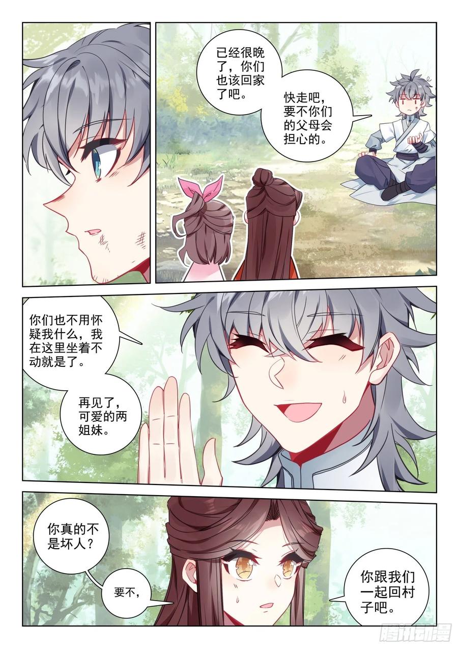 34 姐妹11