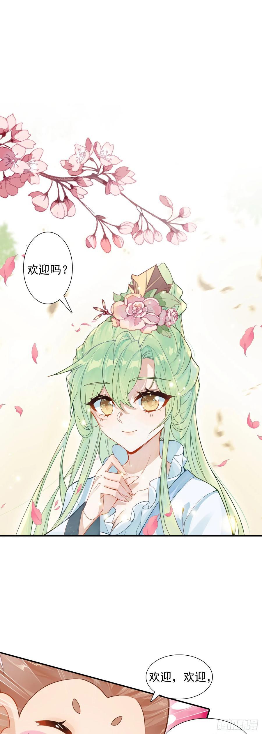 88 雉鸡精1