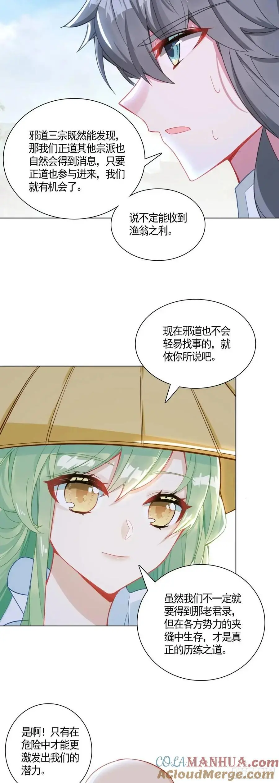90 大哭一场16