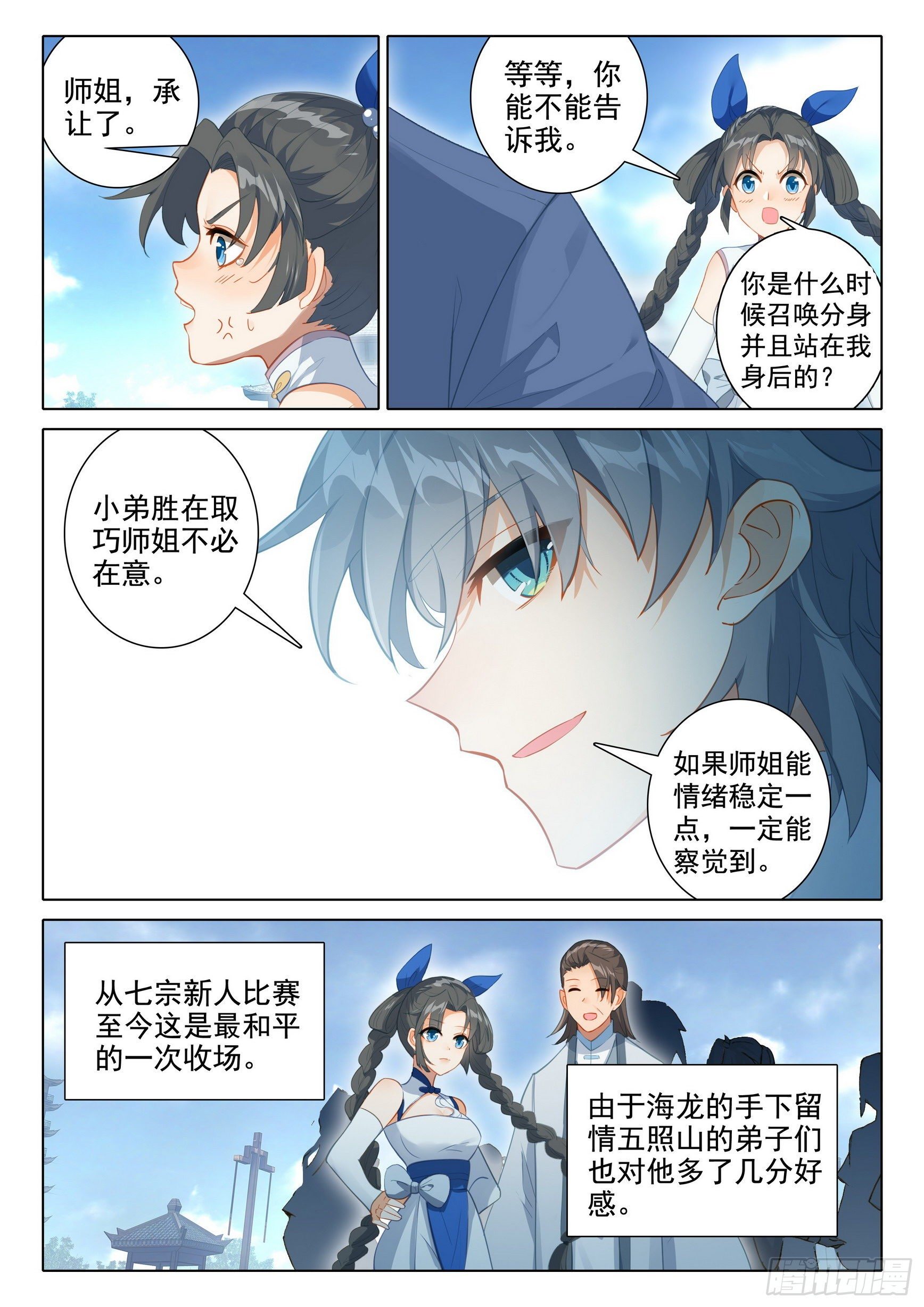 58 水灵11