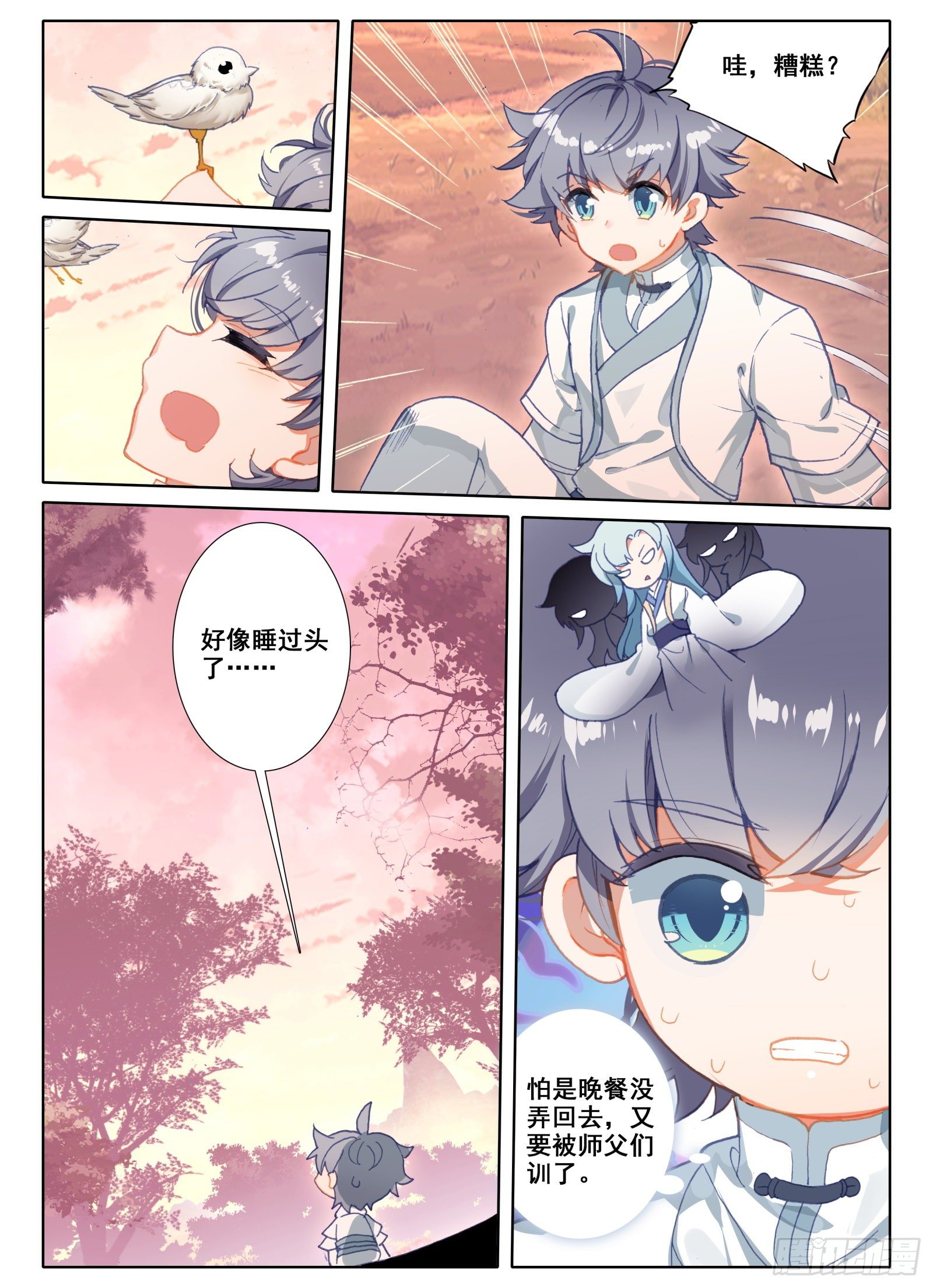 6 顽皮小猴9
