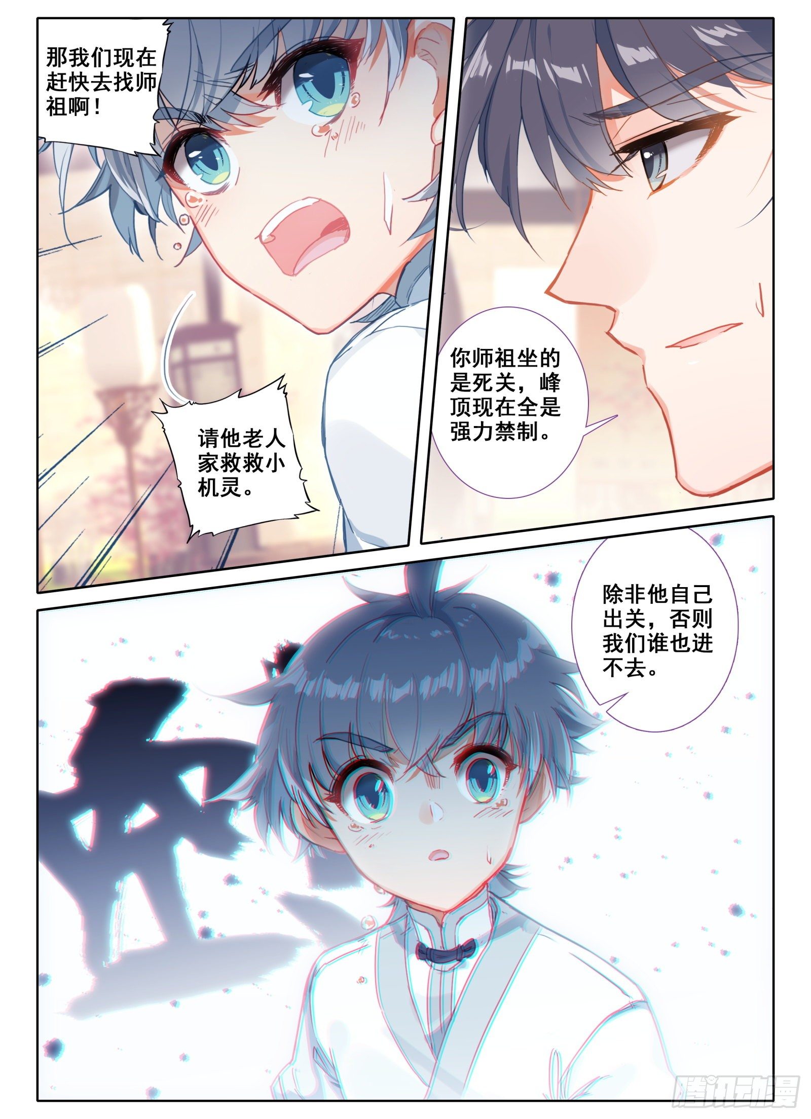 10 一线生机5
