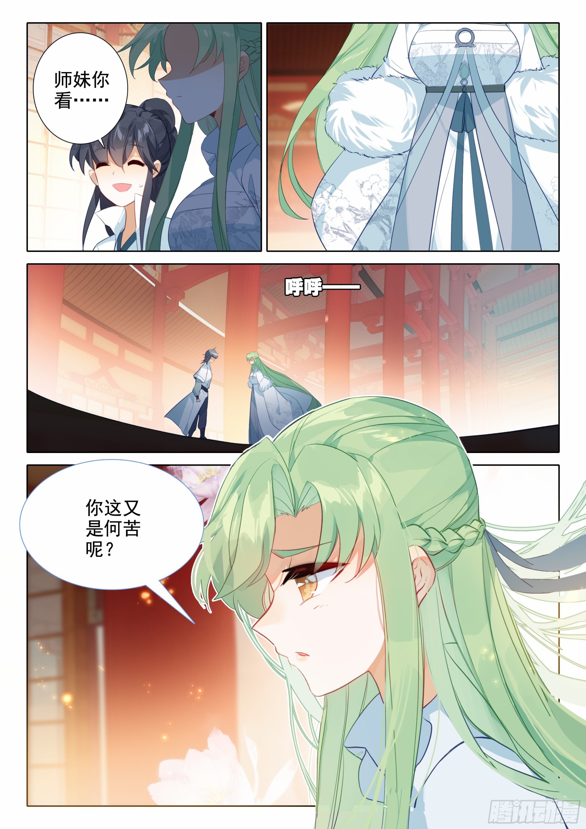 65 赠送仙器6