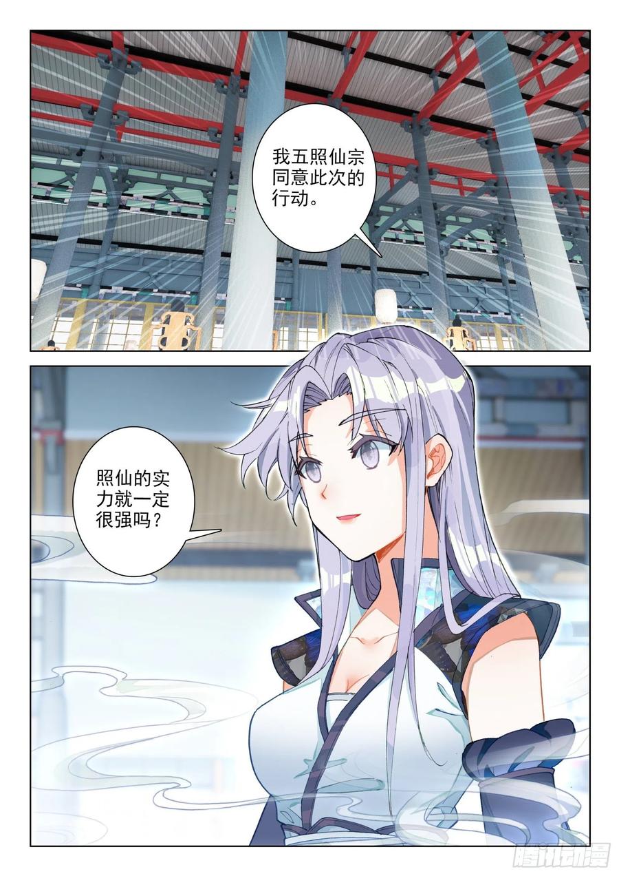 29 坐井观天8
