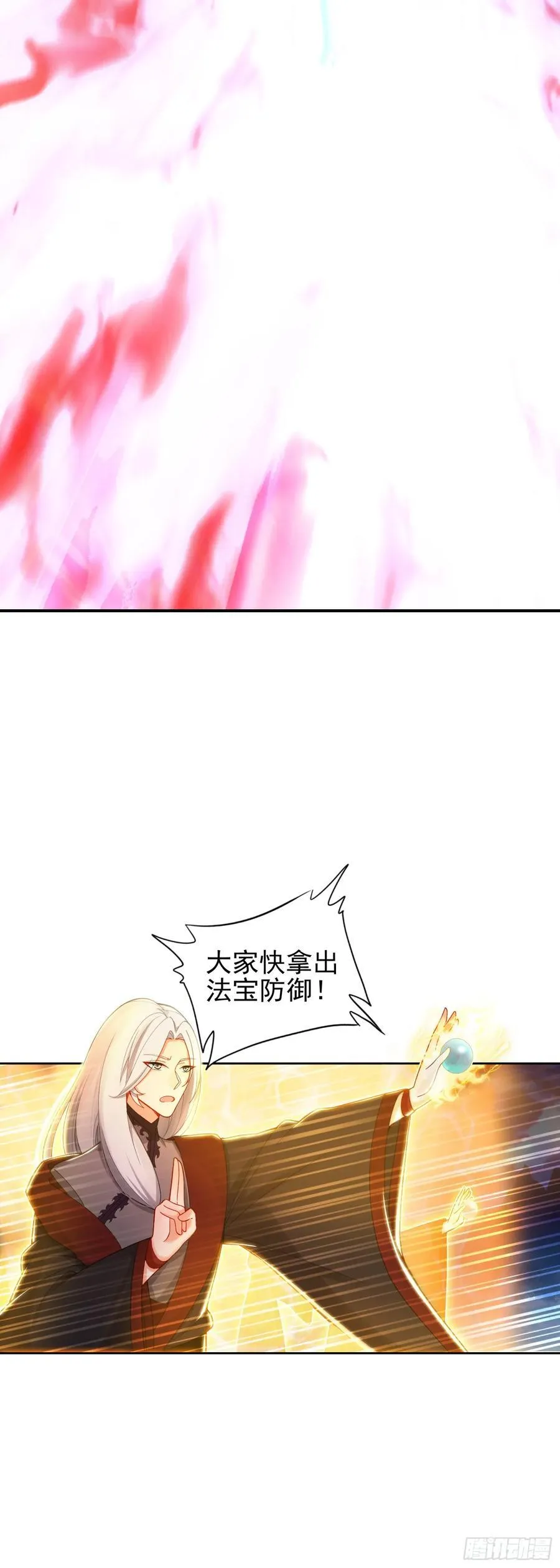 93 红龙拼命15