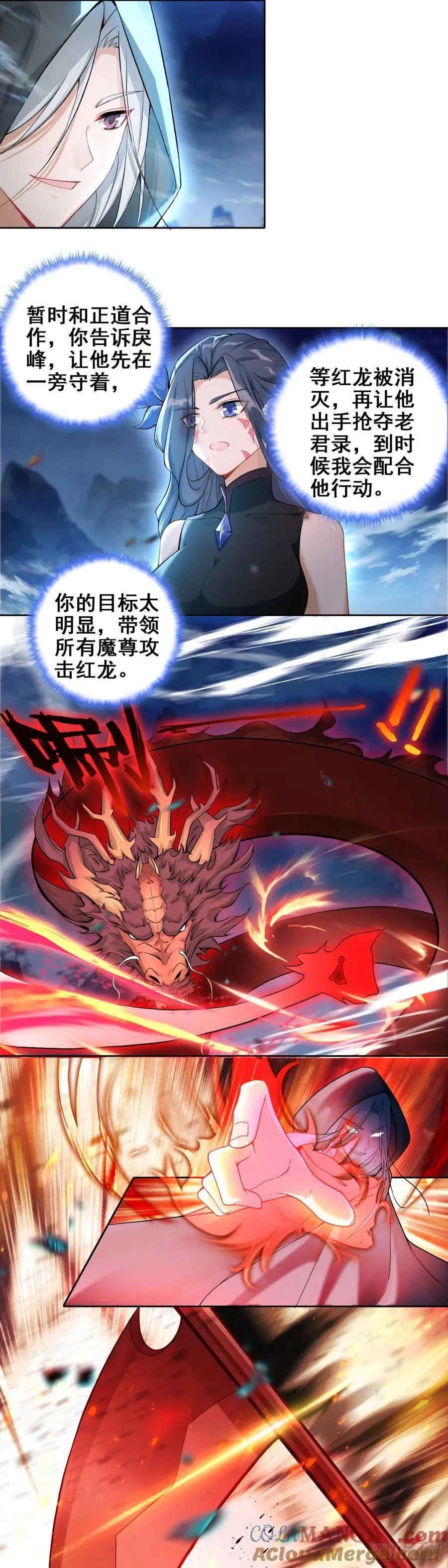 94 正邪联手10
