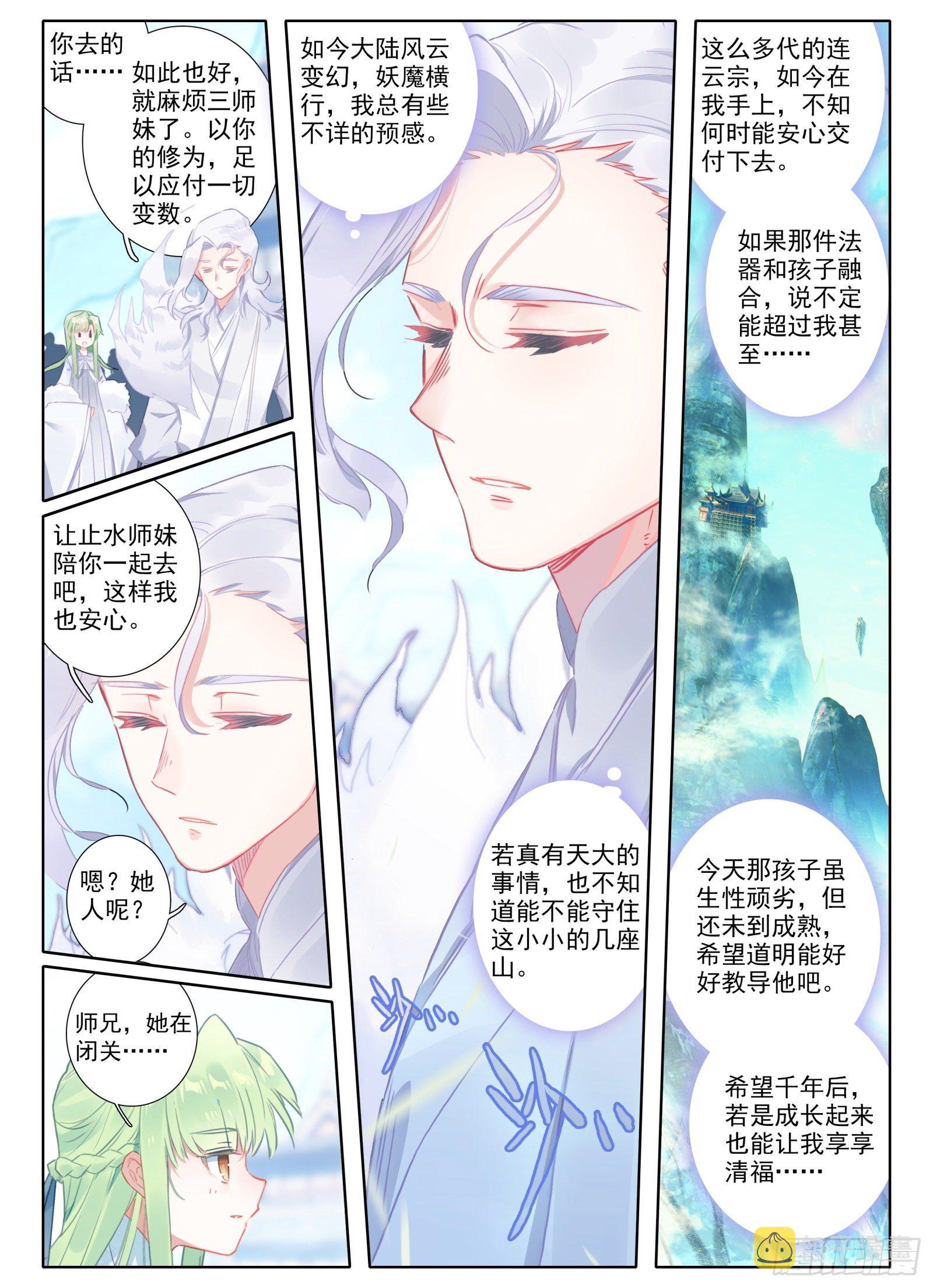 17 监禁1