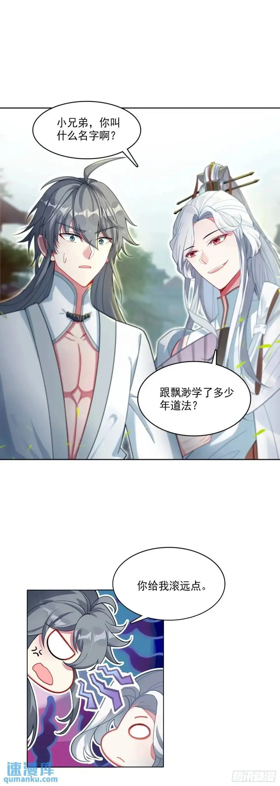 90 大哭一场5