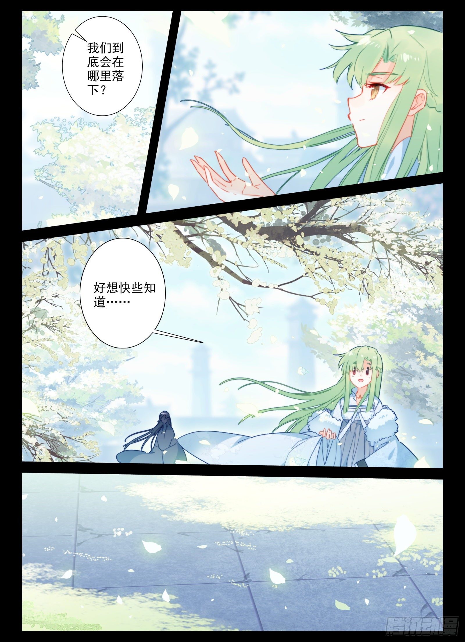 15 求婚12