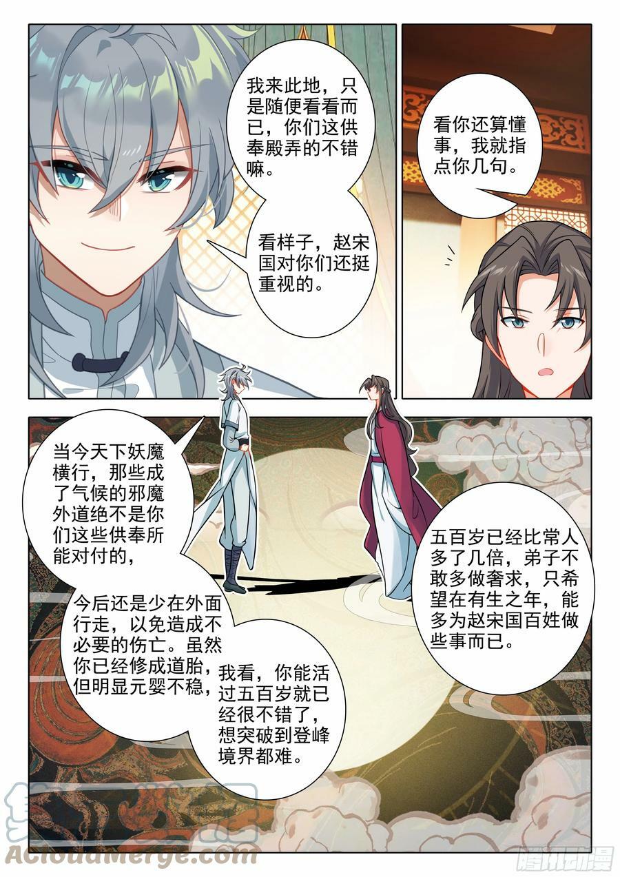 78 打赌6