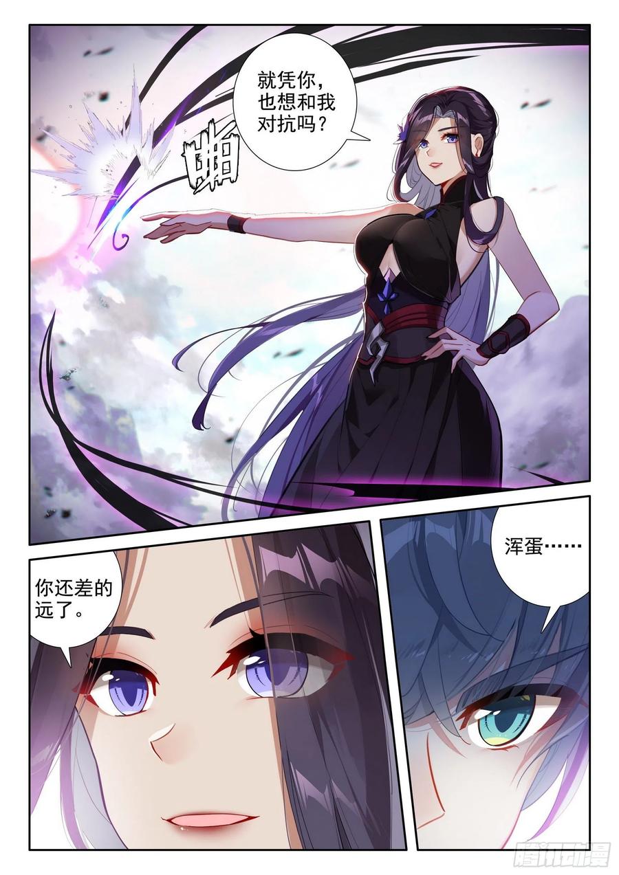46 魔现小村1