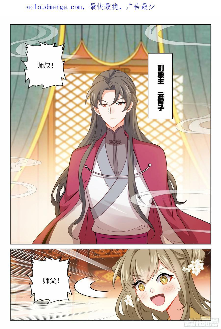 78 打赌1