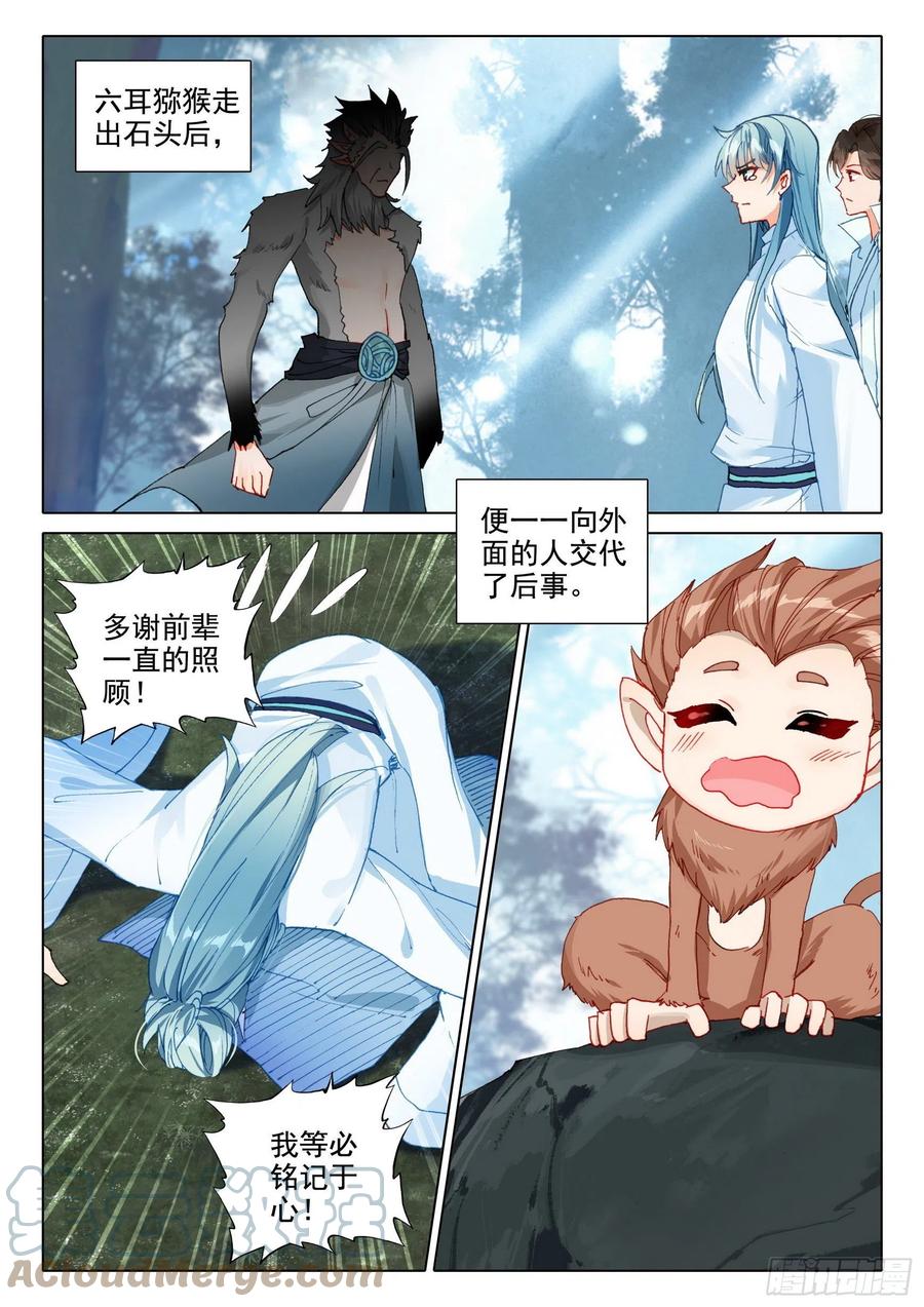 50 海龙你听我说8
