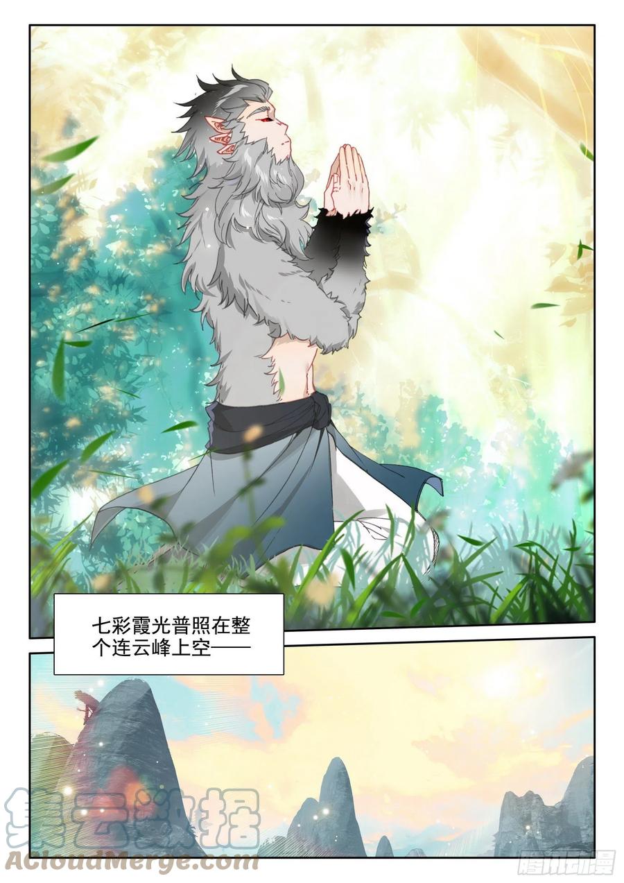 50 海龙你听我说10