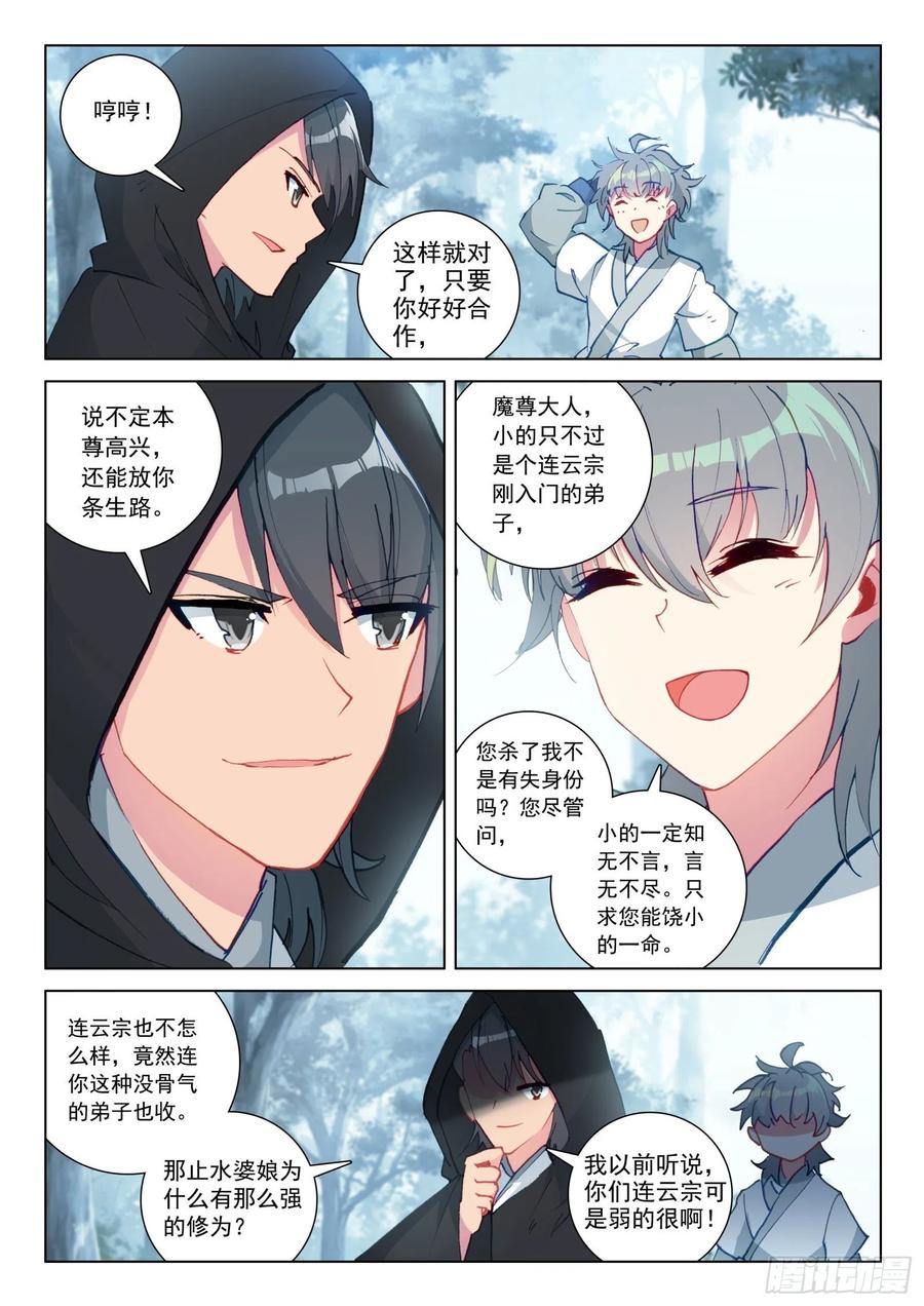 32 反杀1