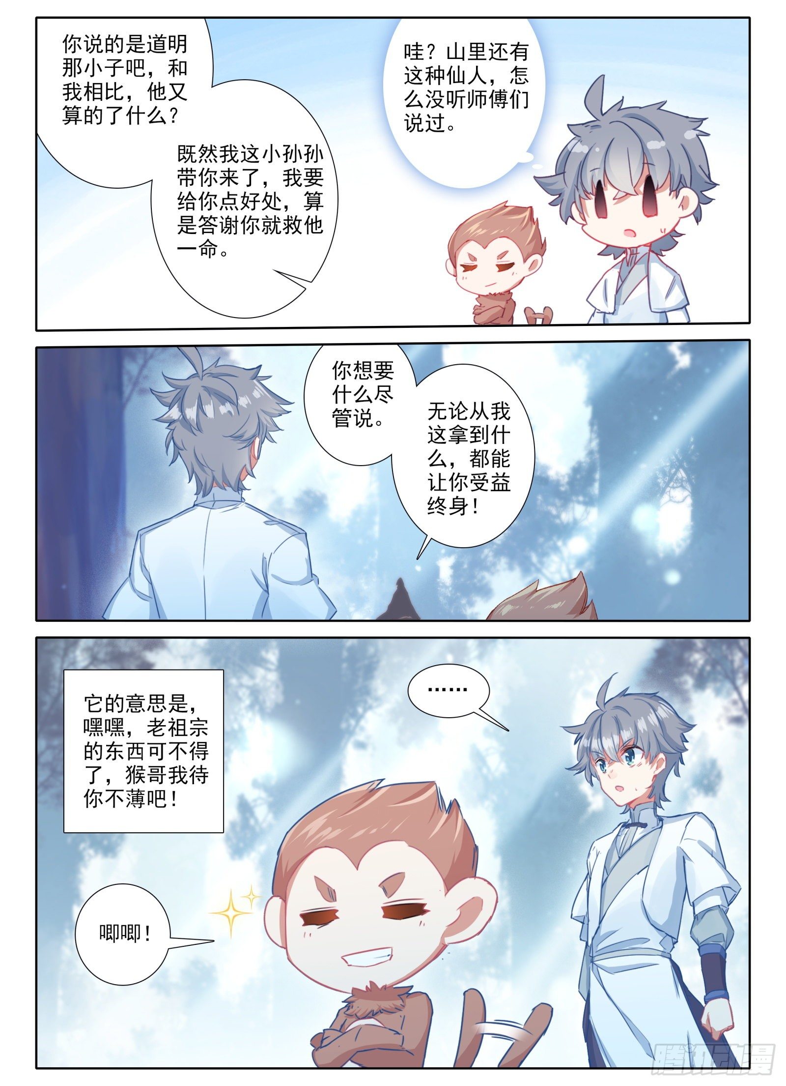 11 黑棒棒5