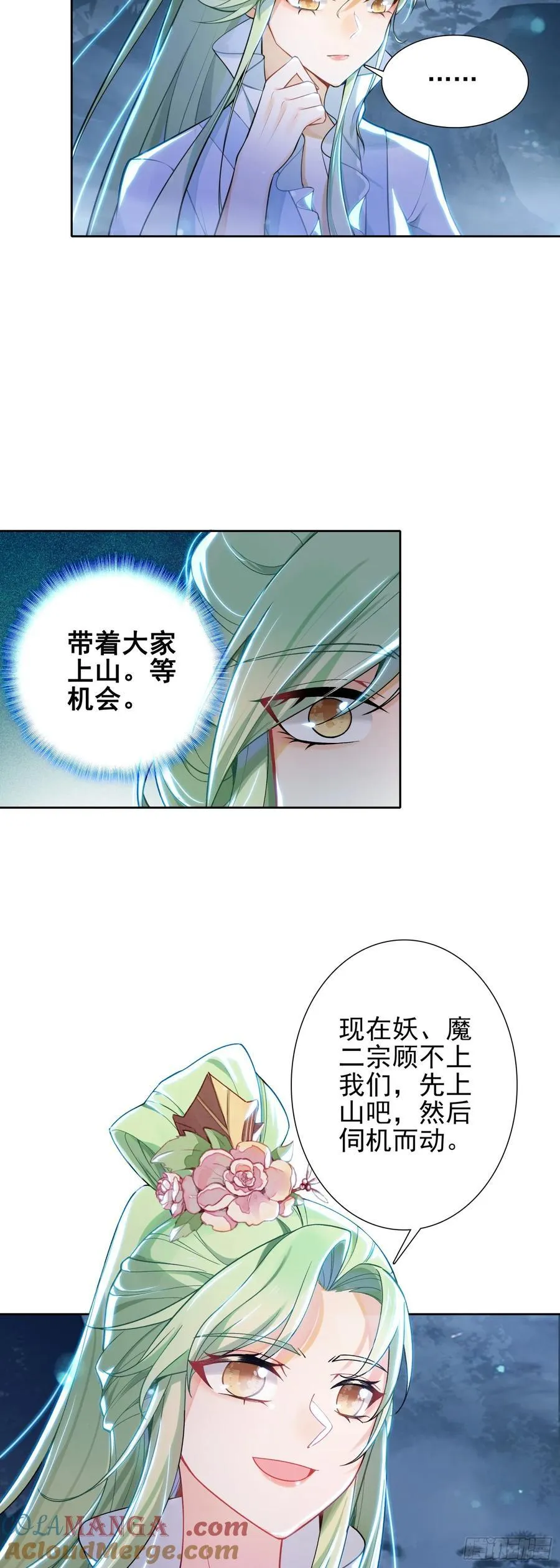 93 红龙拼命2