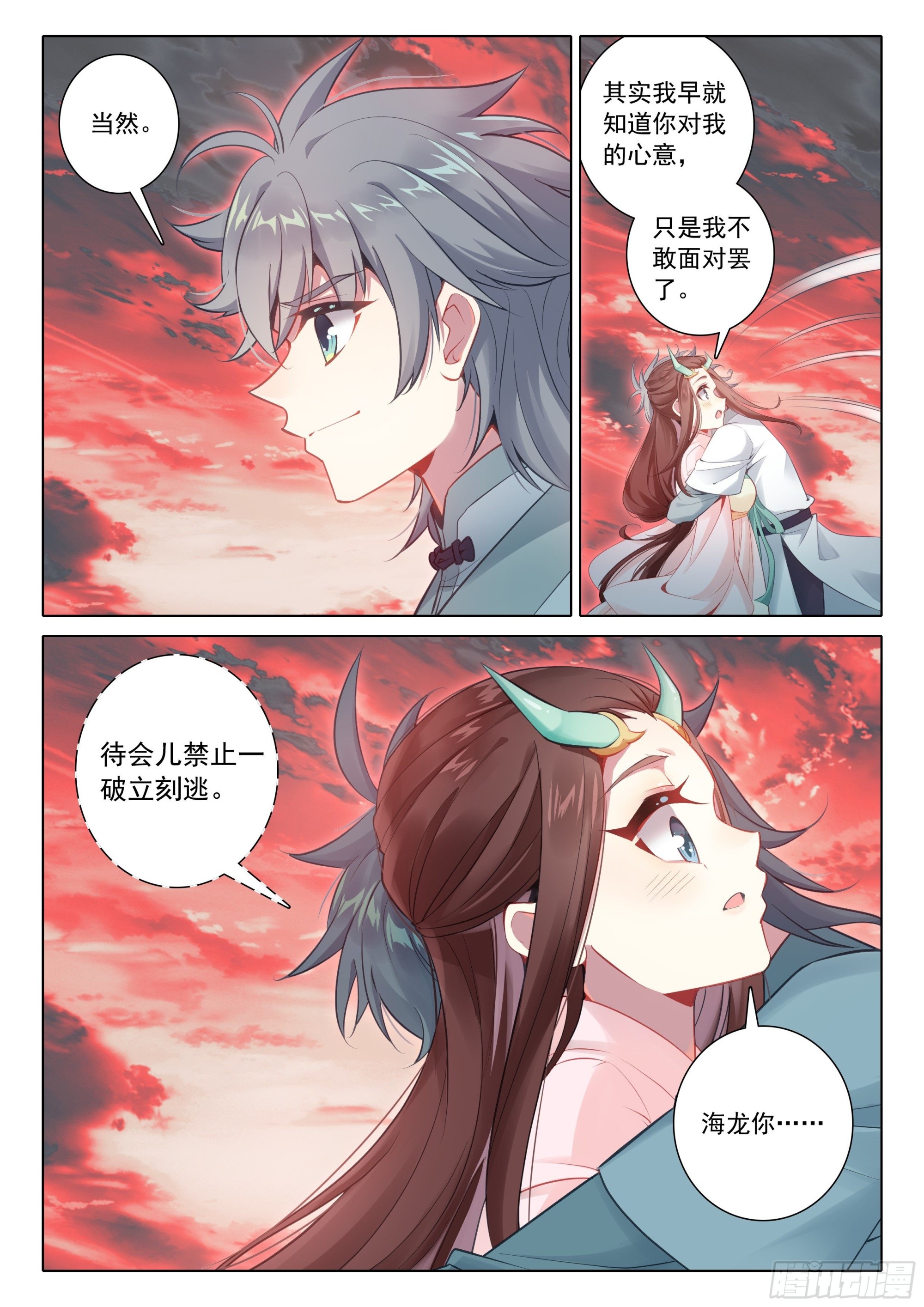 68 危机7