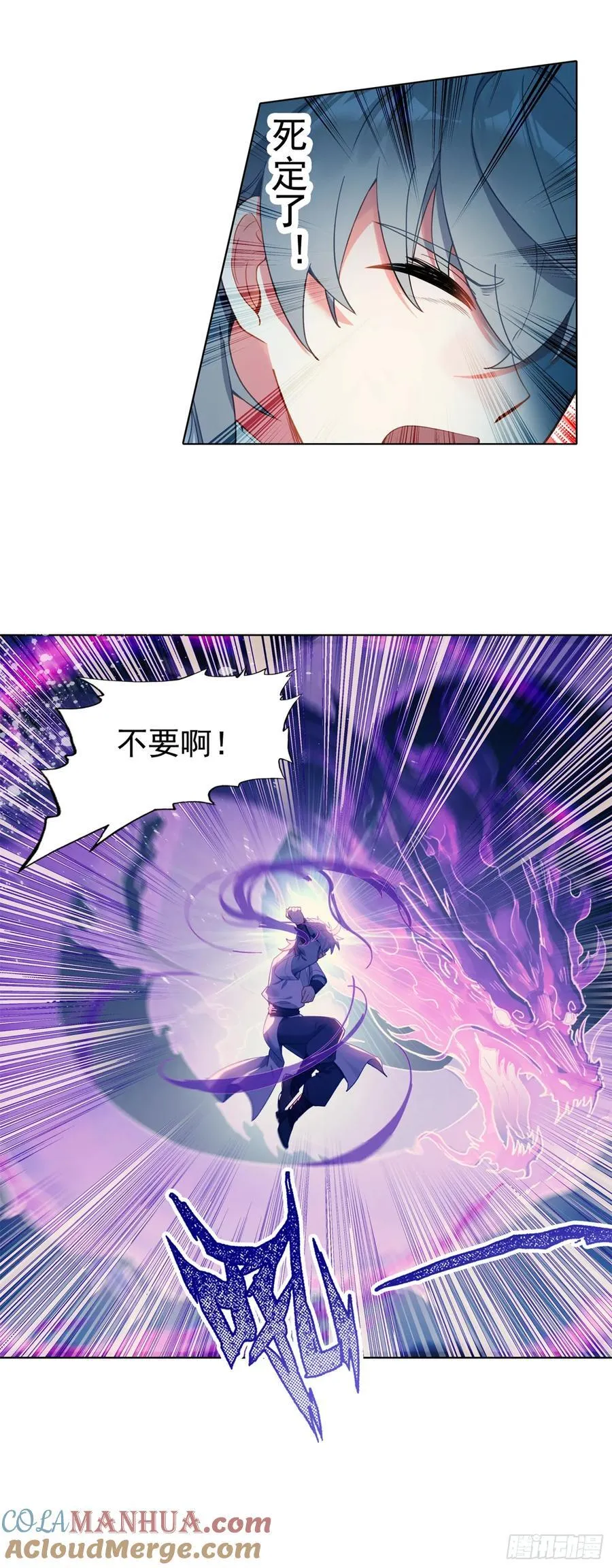 85 缥缈之战12