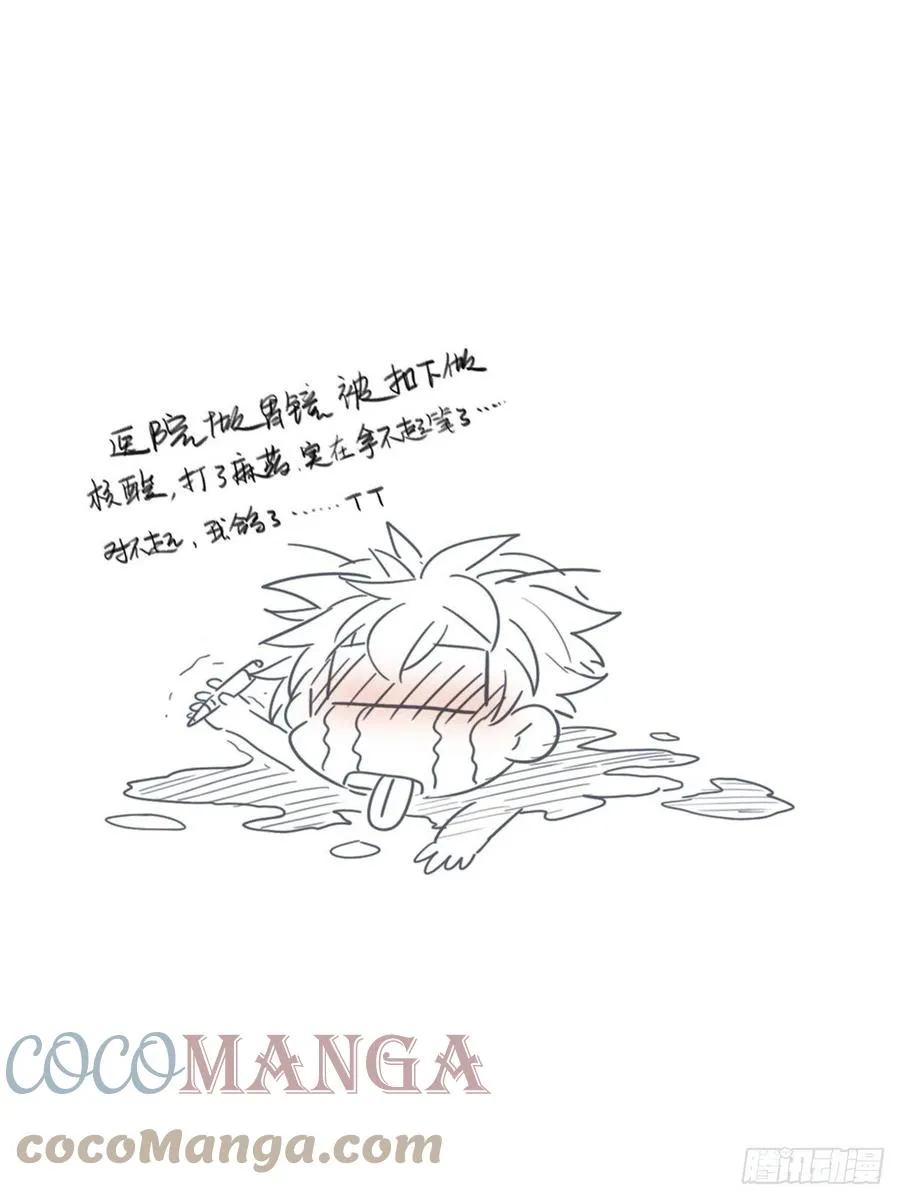 请假条 20