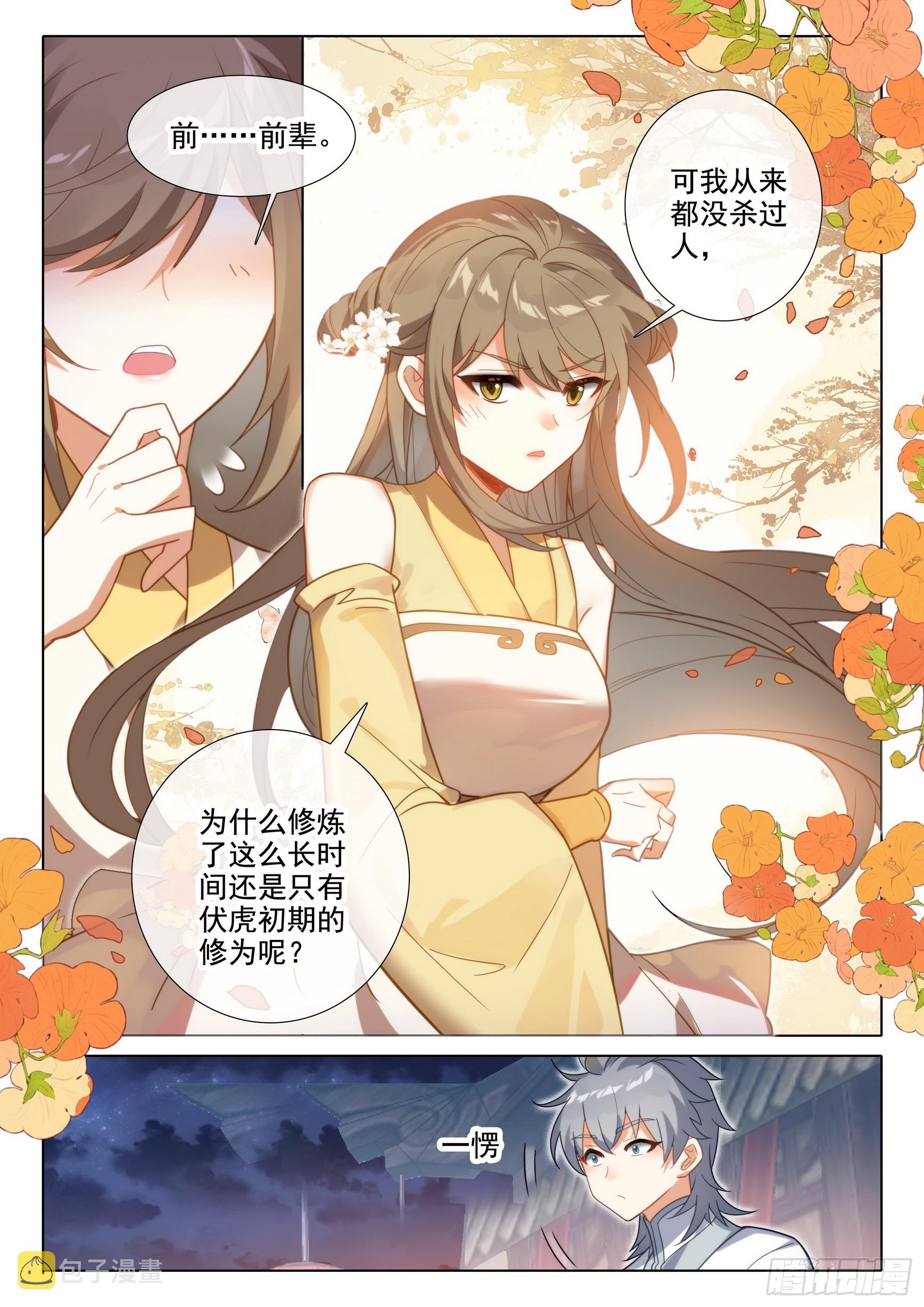 75 山匪13