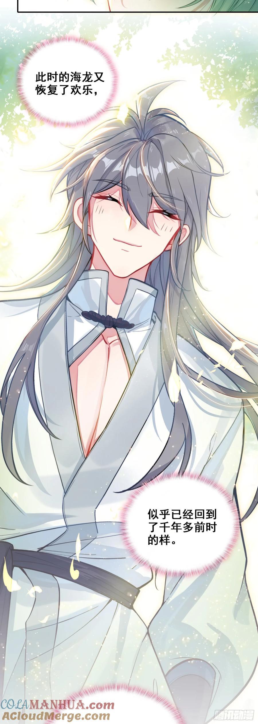 88 雉鸡精6