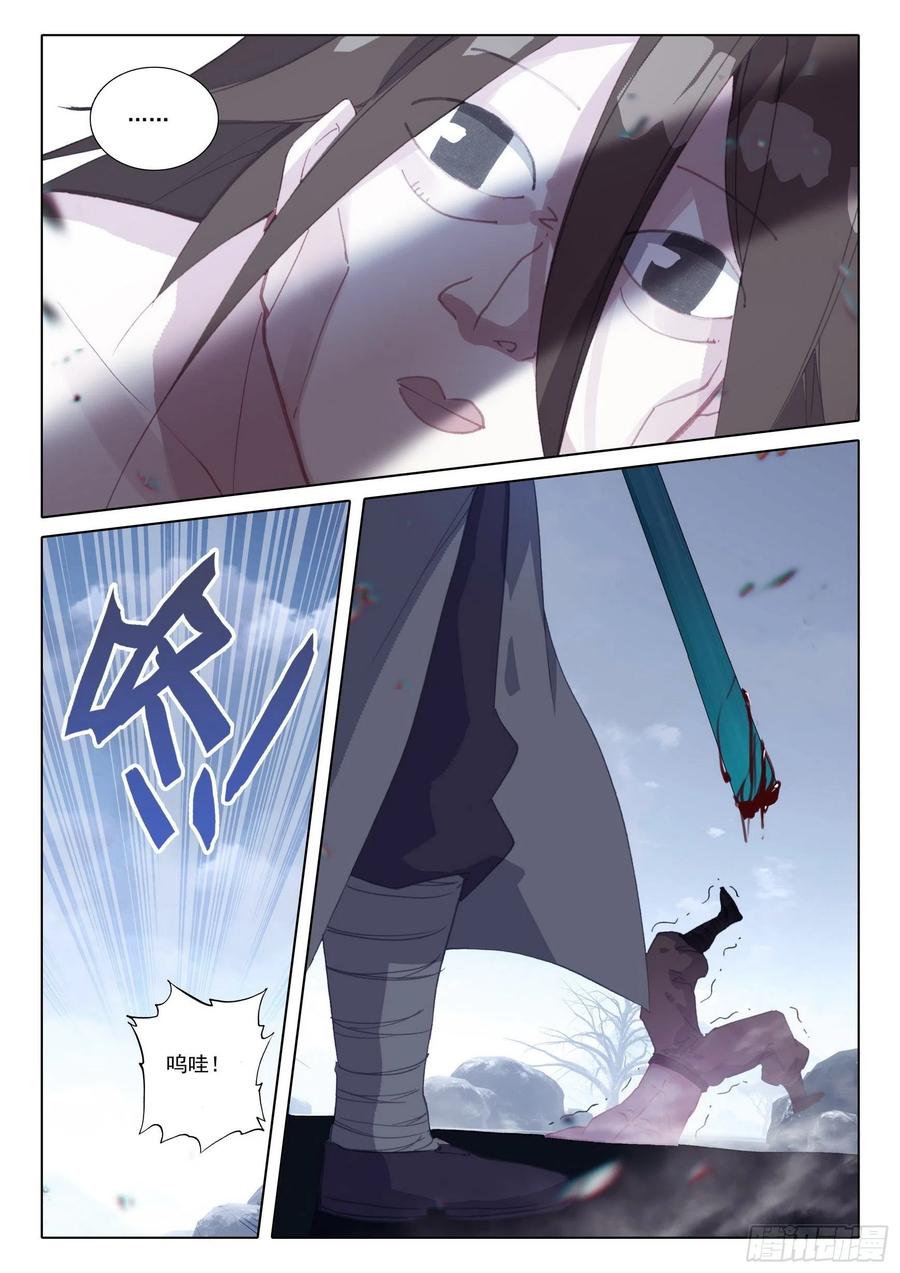 42 法器斗尸鬼9