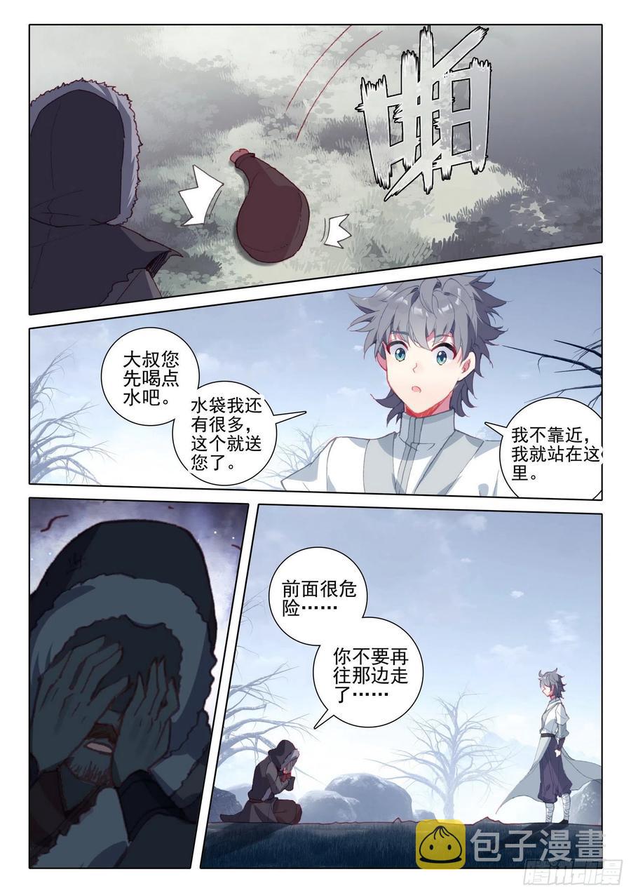 40 尸毒9