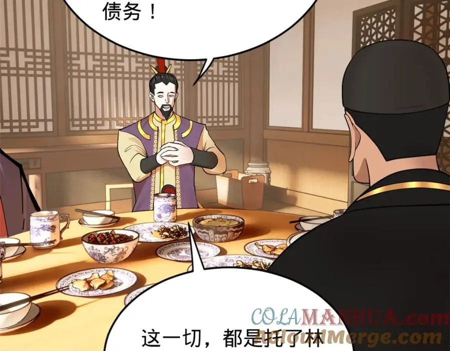125 茅厕爆炸！81