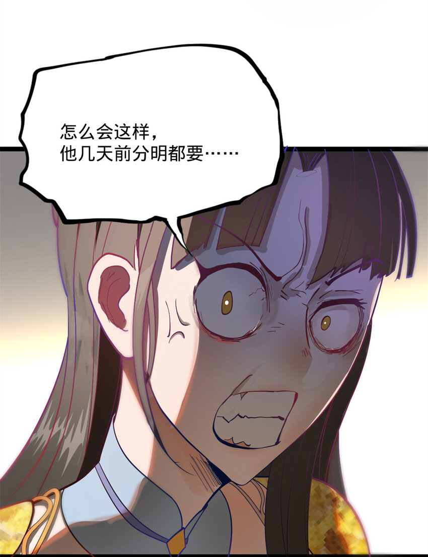 0102连更 说好吃软饭的，饭呢？74