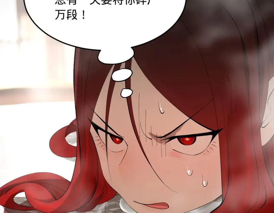 163 晋海伯最后的任务118