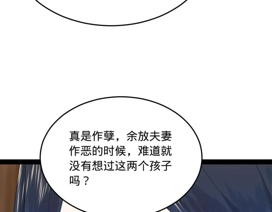 192 滴血认亲！55