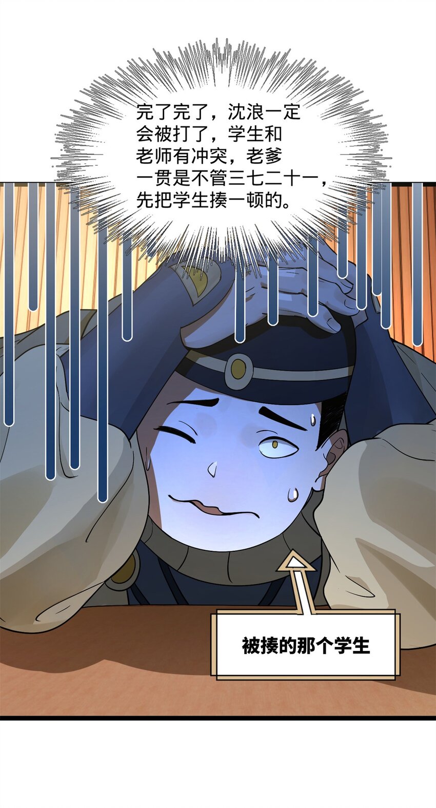 36 吓死你！5