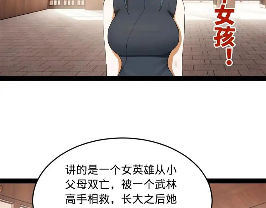 128 佛祖必须灭90