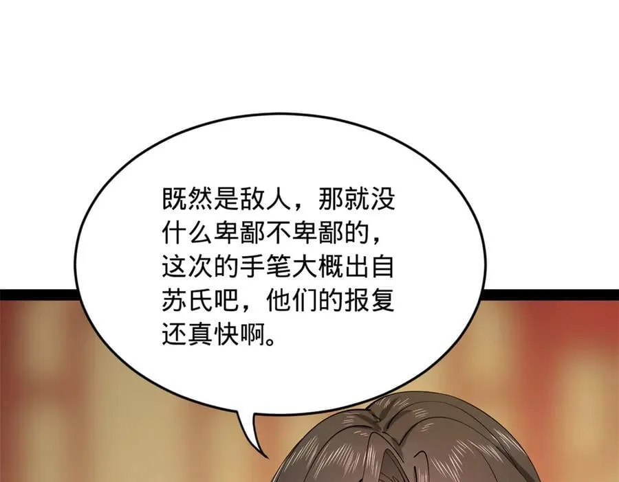 189 我的天花时好时不好47
