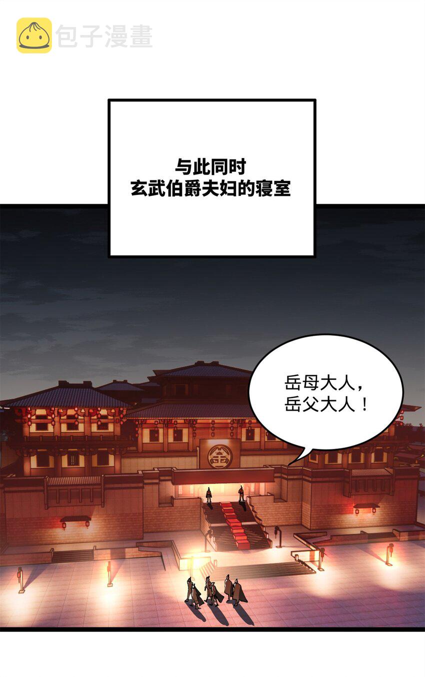 39 查账1