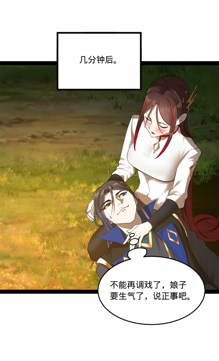 93 各方布局28