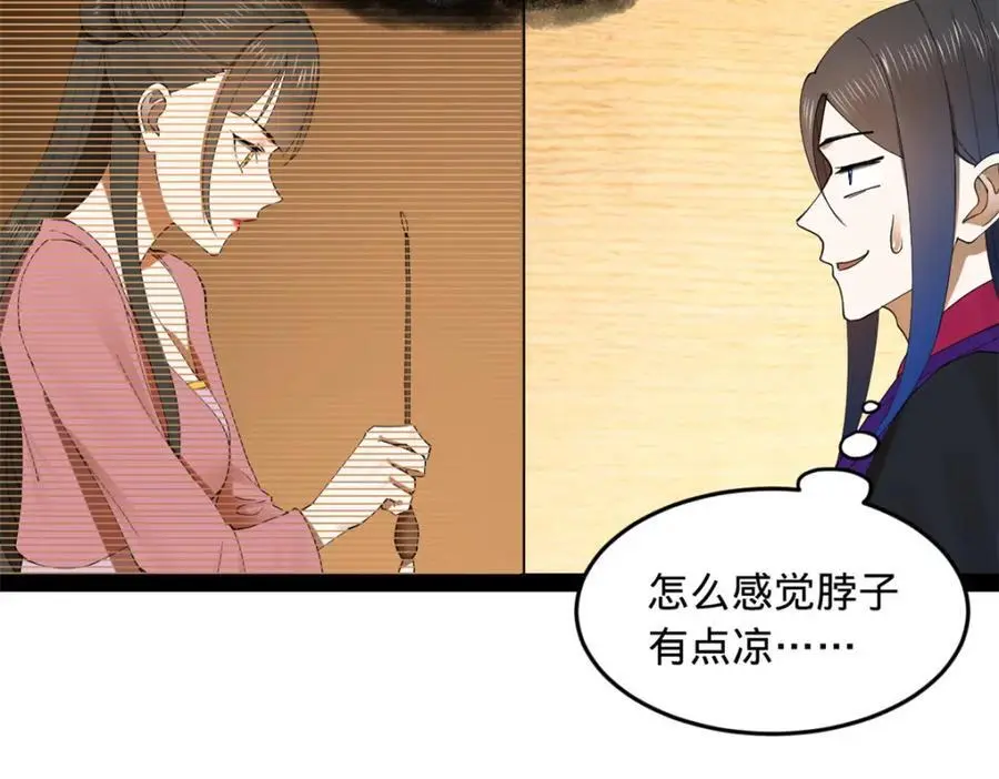 126 绝境见人心111