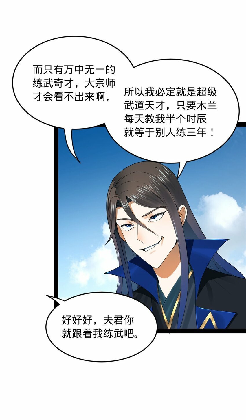 79 罚酒三杯？2
