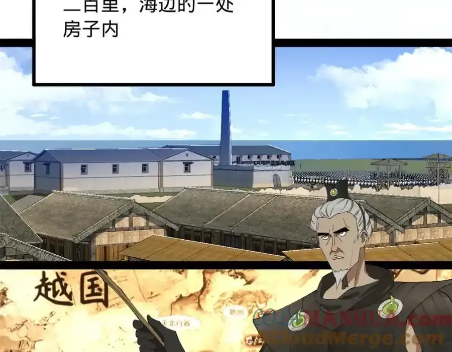 153 张翀的布局！33