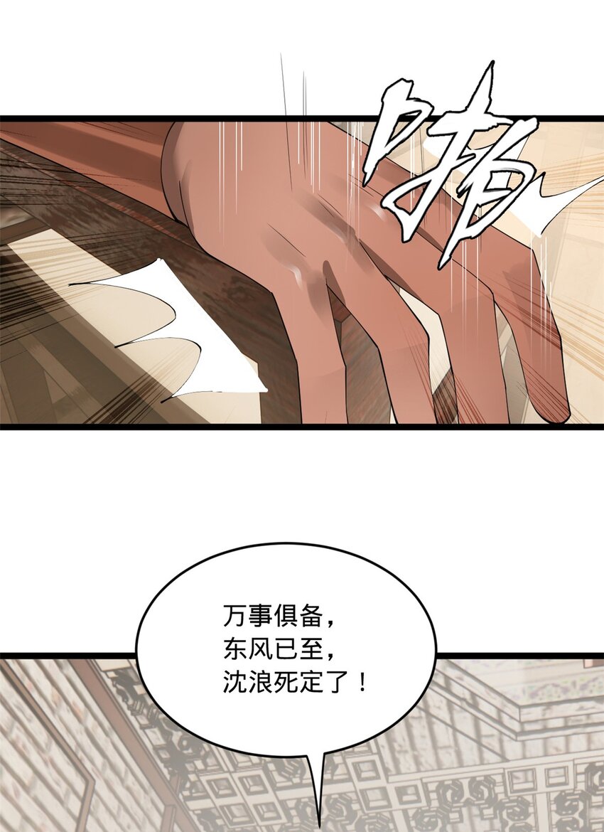 46 父与母50