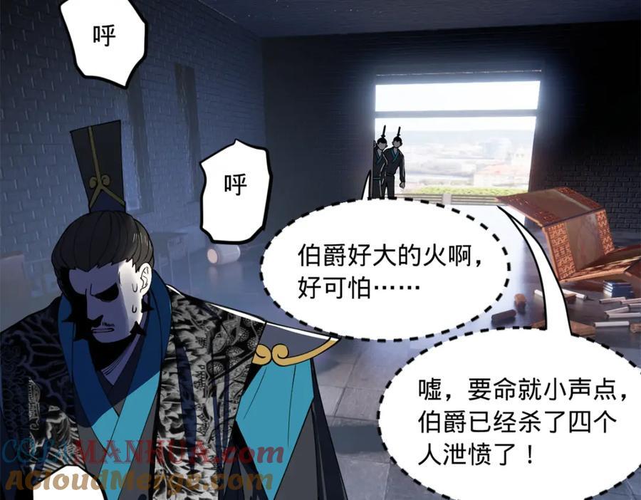 115 新的谋略40