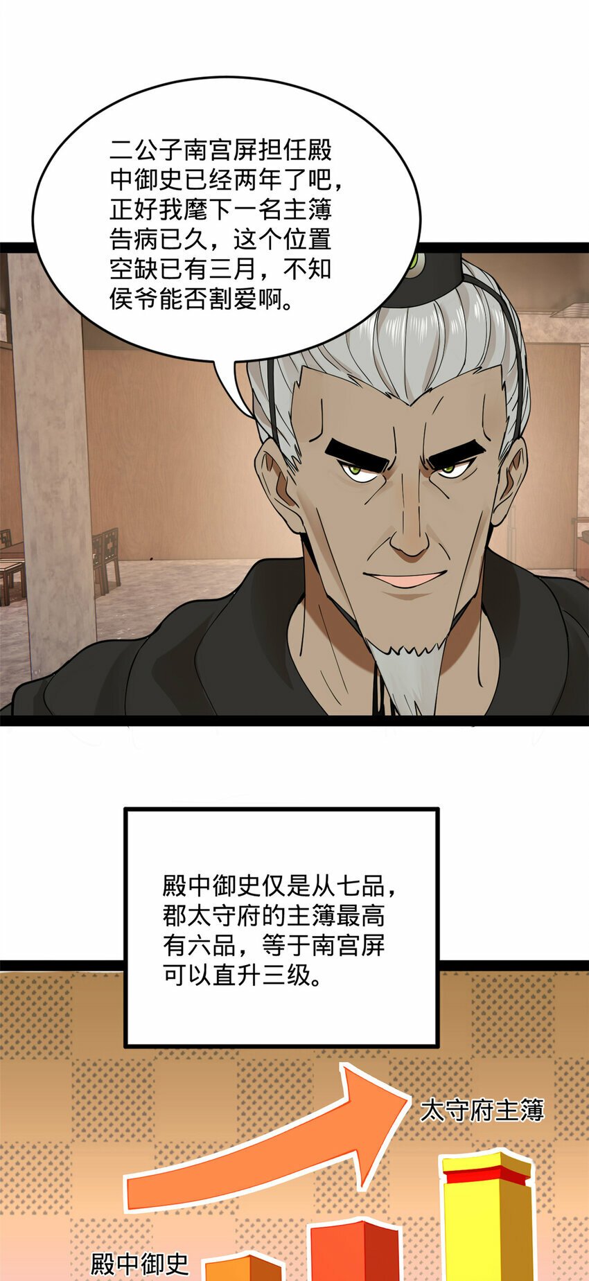 86 另一个演技派43