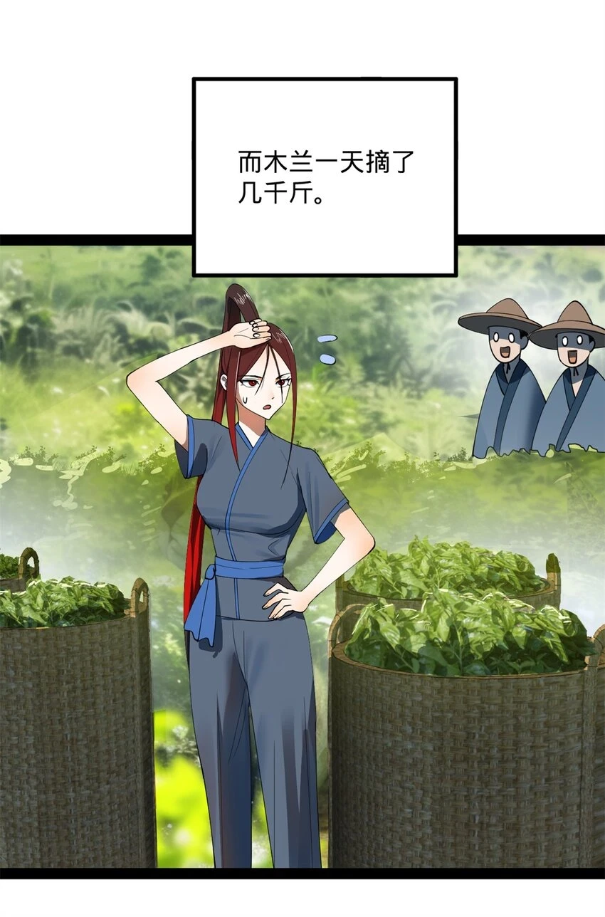 57 平静中的躁动24
