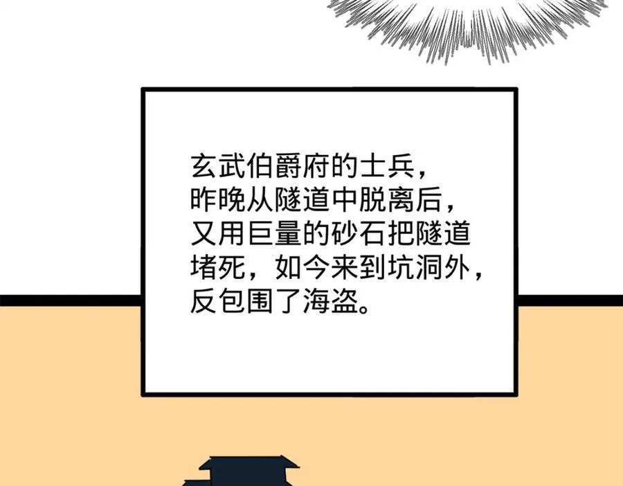 158 惊天陷阱39