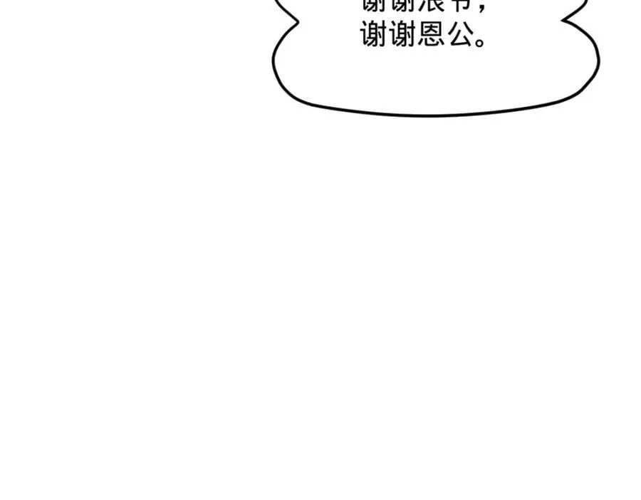 150 仇枭之死！74