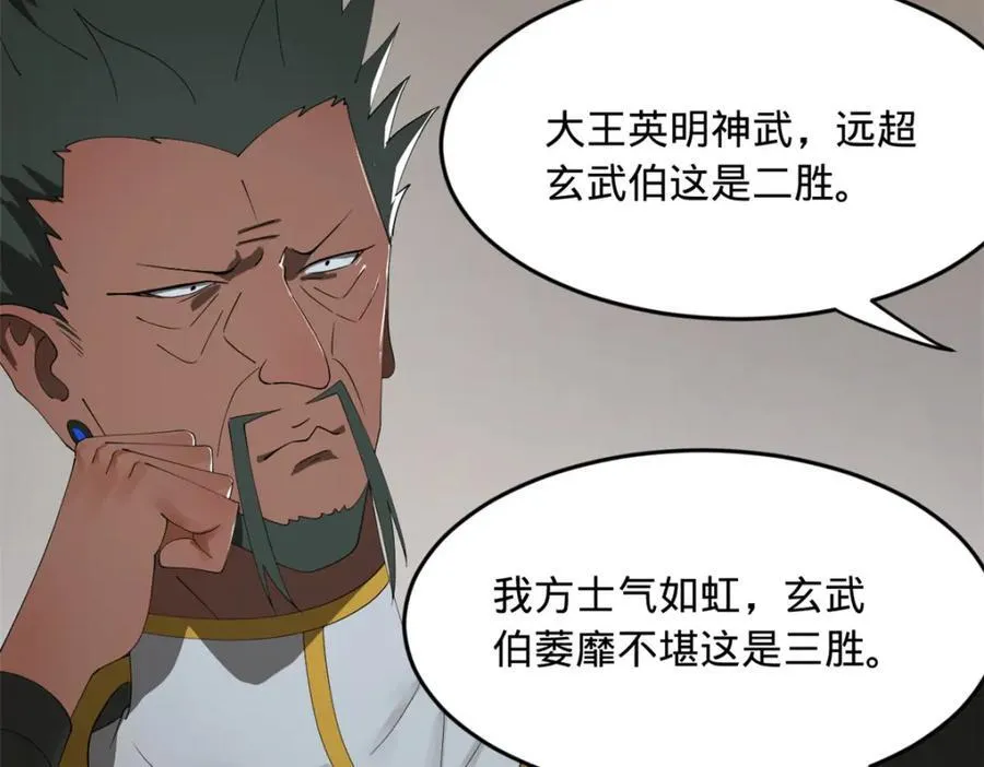 157 黄金的诱惑！10
