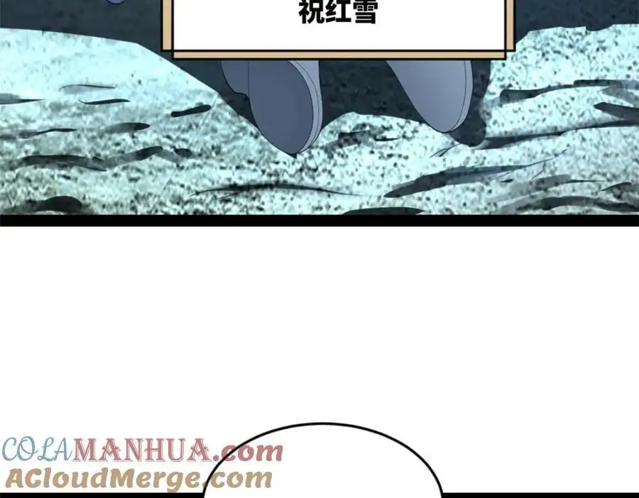 140 仇妖儿VS祝红雪25