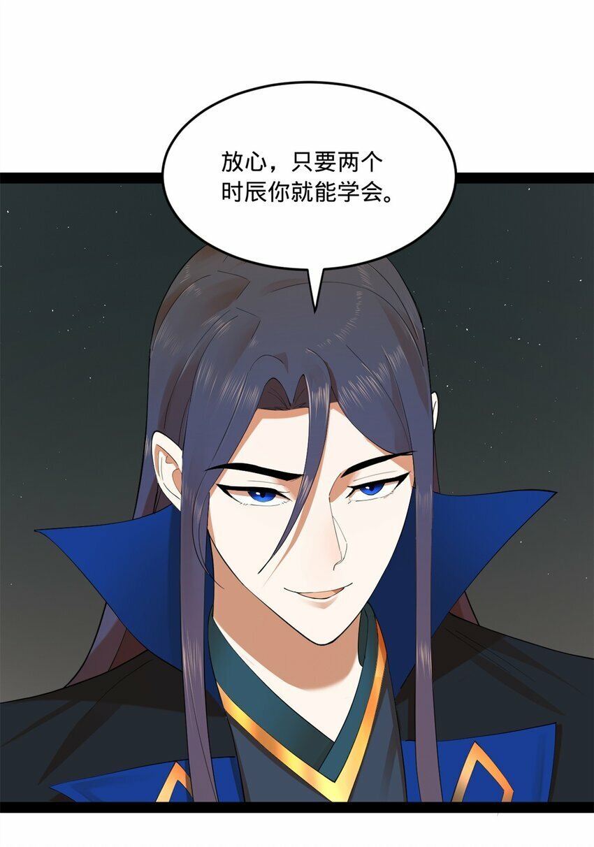 93 各方布局35